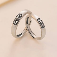 Retro Old Silver Couple Ring